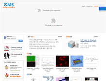 Tablet Screenshot of cmscorp.co.kr